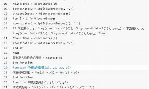 计算9_13源码_13-9三种算法