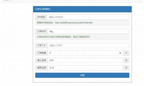 订单销量源码_订单销量源码怎么做