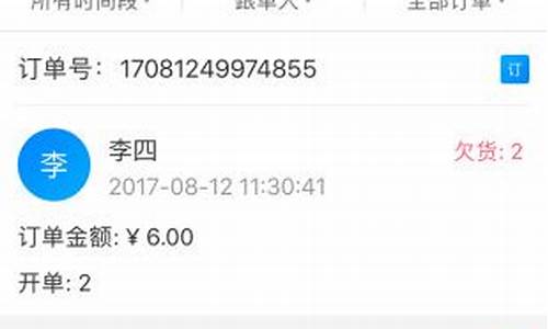 订货无忧源码_订货无忧源码下载