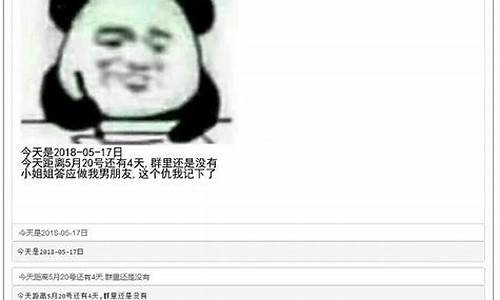 记仇源码_记仇生成器网页版