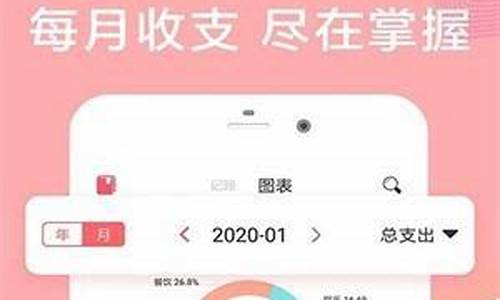 记账app源码mysql_记账app源代码