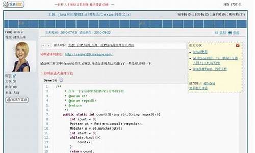 论坛java源码下载_java bbs论坛源码