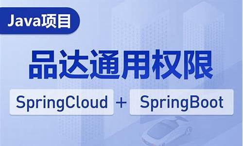 论坛springboot源码_springboot开源论坛