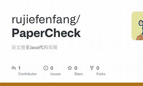 论文查重java源码_论文查重javaweb源码