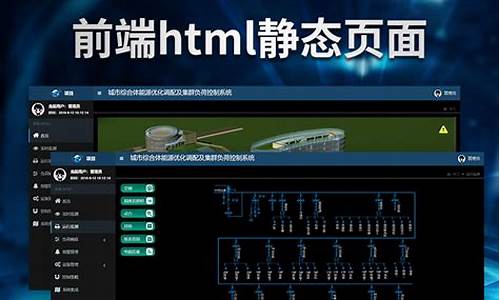 设备监控源码