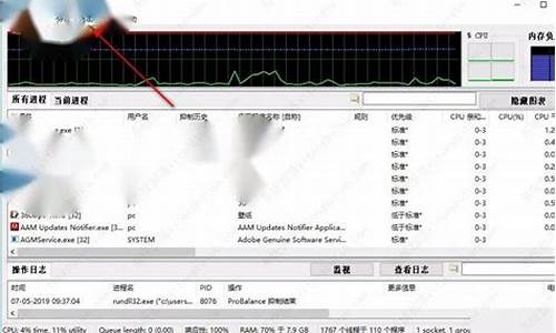 设置进程优先级易语言源码_易语言提升进程权限