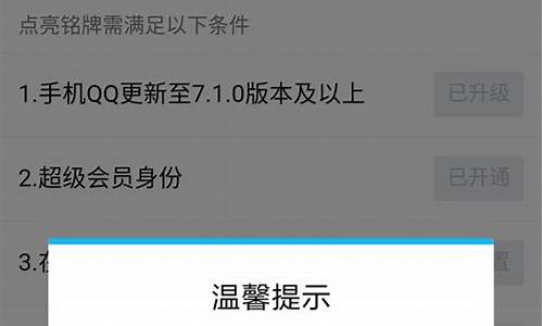 设置铭牌源码_设置铭牌源码怎么设置