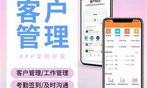 访app源码_app源码模板