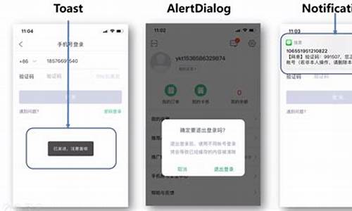 识字源码app