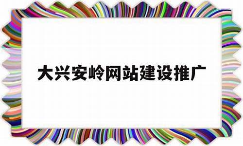 词条推广源码_词条推广源码怎么用