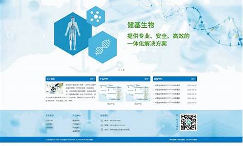 试剂商城网站源码_试剂商城网站源码下载