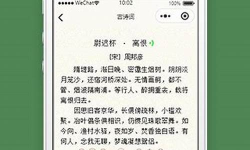 诗词查询源码_诗词查询小程序