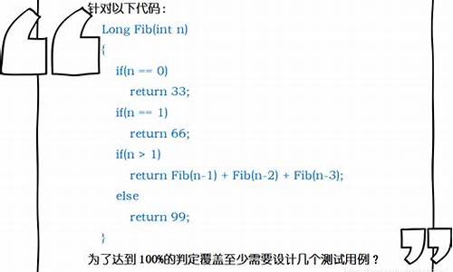 语句覆盖源码_语句覆盖的目的是测试程序中的代码是否被执行