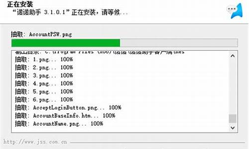 诺诺2023源码