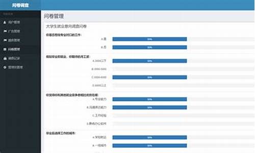 调查源码_调查代码