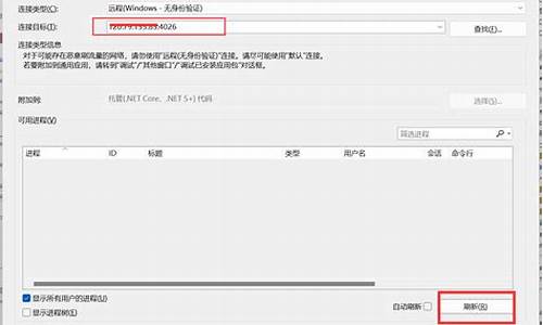 调试.netcore源码_netcore源码查看