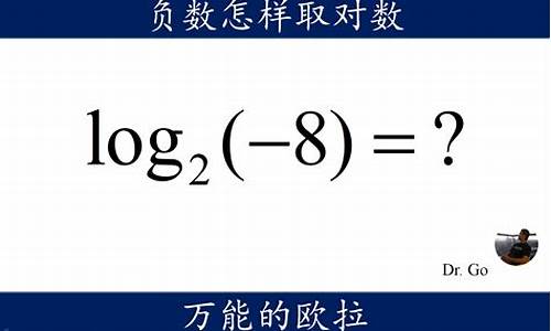 负数取源码_负数的源码怎么算