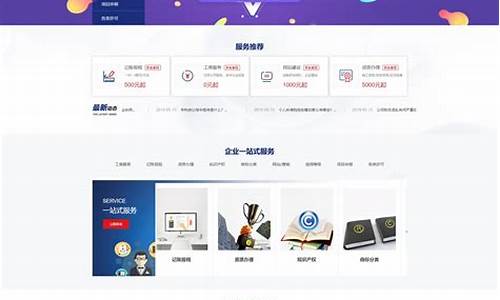财务公司网站源码_财务公司网站源码是什么