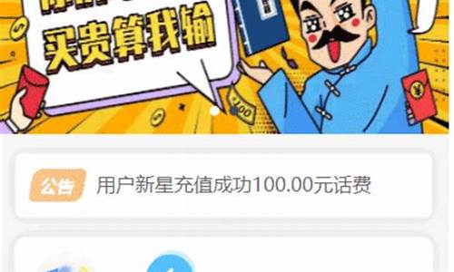 账号充值源码_账号充值源码是什么