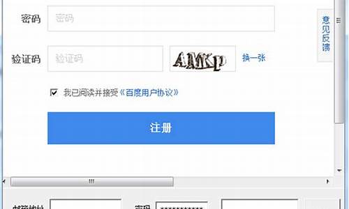 账号注册机源码_账号注册机源码是什么