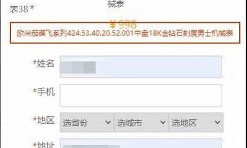 货到付款商城源码_货到付款商城源码是货到货<strong>中军超级赛道指标源码</strong>什么