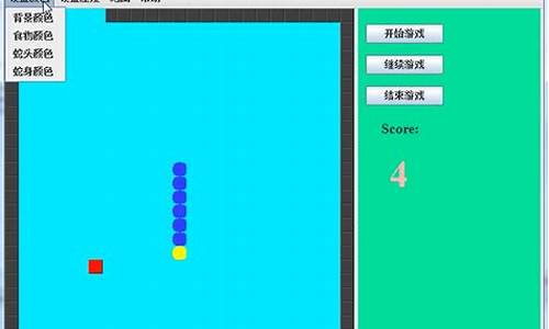 贪吃蛇的源码是什么_贪吃蛇源代码python