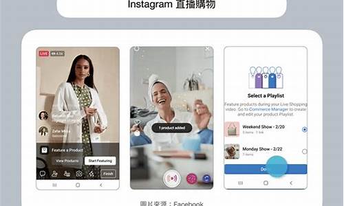 购物直播app源码_购物直播app源码是什么