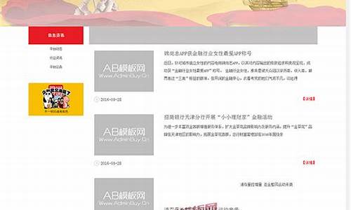 贵金属网站源码_贵金属网站源码是什么