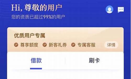 贷款APP会员充值源码_贷款app会员充值源码是什么