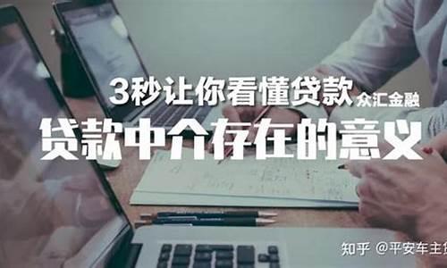 贷款中介源码_贷款中介源码是什么