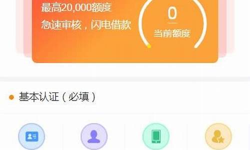 贷款渠道源码_贷款渠道源码是什么