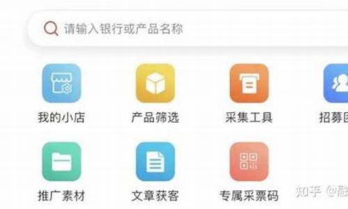 贷款经纪人平台源码_贷款经纪人app