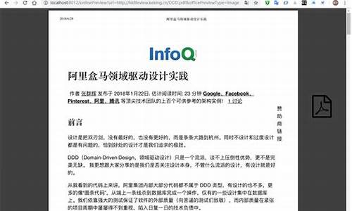 资源下载在线预览文件源码_资源下载在线预览文件源码是什么