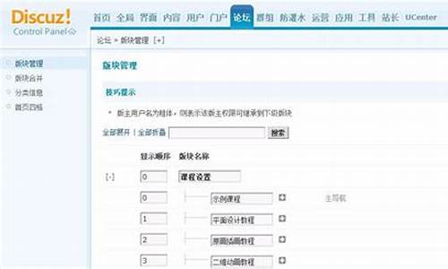 资源下载社区源码_资源下载社区源码怎么下载