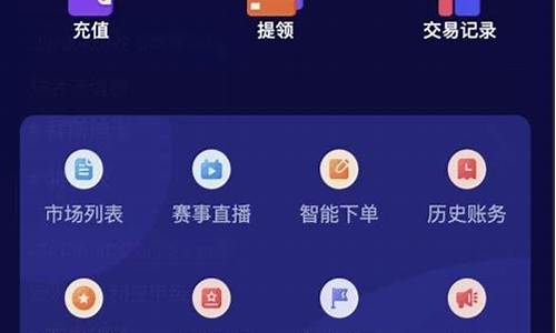 资金盘系统源码_资金盘app源码