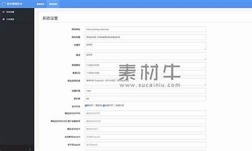 起名源码素材_起名源码素材下载