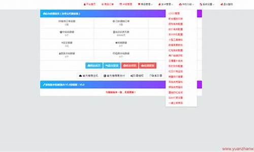 起航云代刷系统全解源码_起航云代刷系统全解源码怎么用