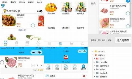 超市外卖小程序源码_超市外卖小程序源码怎么弄