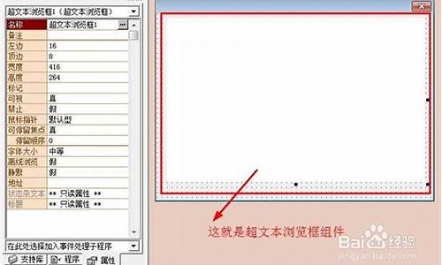 超文本浏览框页面源码_超文本浏览框页面源码怎么设置