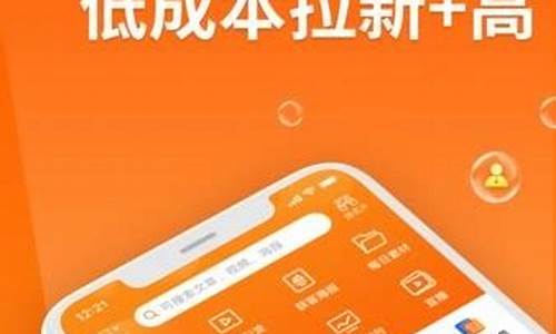 超级集客源码源码_超级集客app源码