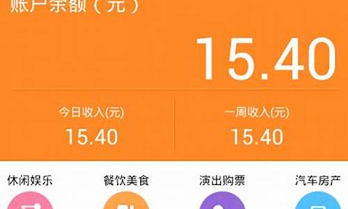 趣分宝源码_下载趣分宝