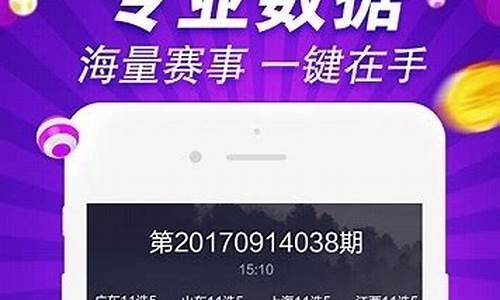 足彩软件源码转让网站_足彩软件源码转让网站有哪些