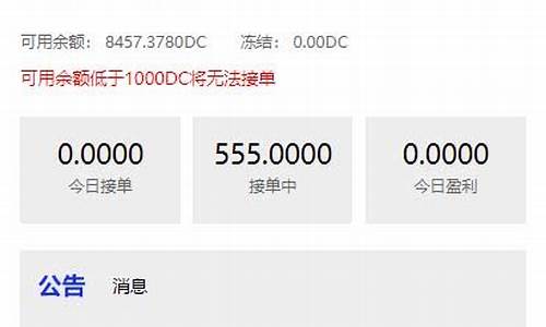 跑分app源码运营版