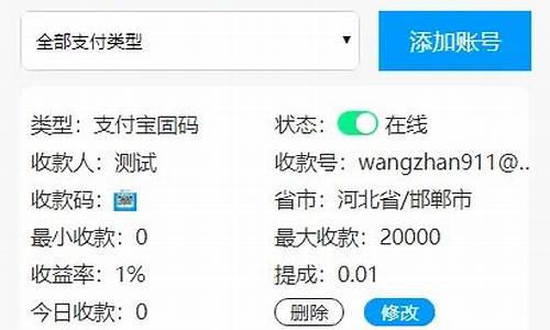 跑码源码_跑马游戏源码