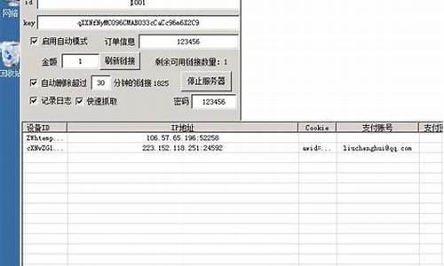 跳蹬暗雷源码_最新暗雷跳蹬源码