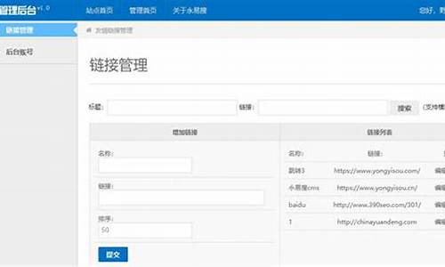 跳转域名源码_跳转域名源码是什么