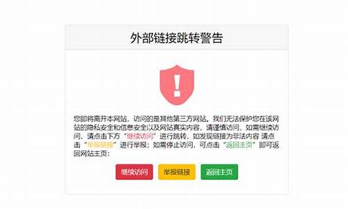 跳转源码页面下载_跳转源码页面下载不了