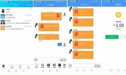 软件iapp源码_app软件源码大全