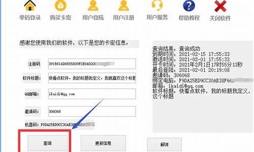 软件标题源码_软件标题源码是什么