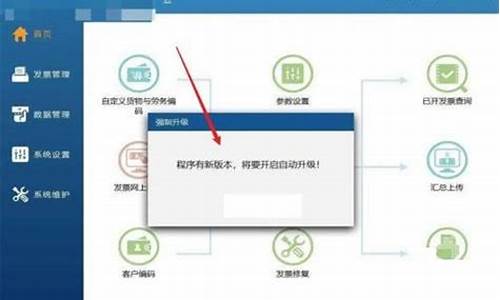 软件检查更新源码_软件检查更新源码是什么